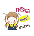 My name is Aimy (Narak Kuan Kuan 1)（個別スタンプ：37）