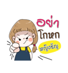 My name is Chan (Narak Kuan Kuan 1)（個別スタンプ：15）