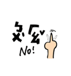 Taiwan's phonetic symbol-part 4（個別スタンプ：2）