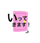 デカ文字 シンプルisベスト（個別スタンプ：3）