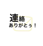 デカ文字 シンプルisベスト（個別スタンプ：14）