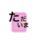 デカ文字 シンプルisベスト（個別スタンプ：29）