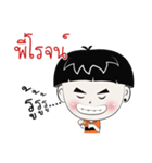 My name is Pee Roht : By Zari（個別スタンプ：2）