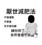 The daily life of Misanthropy（個別スタンプ：11）