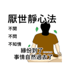 The daily life of Misanthropy（個別スタンプ：31）