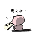 ミャウジシャン2♪猫の音楽家♪（個別スタンプ：16）