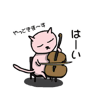 ミャウジシャン2♪猫の音楽家♪（個別スタンプ：27）