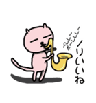ミャウジシャン2♪猫の音楽家♪（個別スタンプ：32）