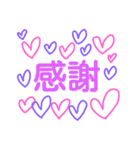 Lots of purple hearts（個別スタンプ：8）