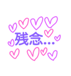 Lots of purple hearts（個別スタンプ：19）