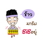 Runner Name is Khao（個別スタンプ：4）