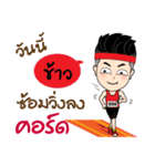 Runner Name is Khao（個別スタンプ：7）