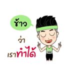 Runner Name is Khao（個別スタンプ：9）