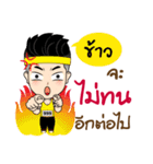 Runner Name is Khao（個別スタンプ：11）