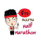 Runner Name is Khao（個別スタンプ：15）