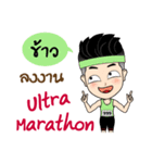 Runner Name is Khao（個別スタンプ：17）