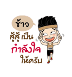 Runner Name is Khao（個別スタンプ：21）