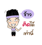 Runner Name is Khao（個別スタンプ：28）