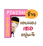 Runner Name is Khao（個別スタンプ：38）