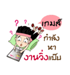 Runner Name is Game（個別スタンプ：8）