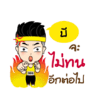 Runner Name is Be（個別スタンプ：11）