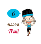 Runner Name is Be（個別スタンプ：18）