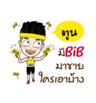 Runner Name is Toon（個別スタンプ：3）