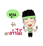 Runner Name is Toon（個別スタンプ：9）