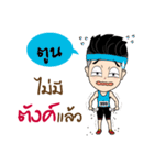 Runner Name is Toon（個別スタンプ：26）