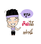 Runner Name is Toon（個別スタンプ：28）