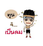 Runner Name is Toon（個別スタンプ：29）