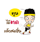 Runner Name is Toon（個別スタンプ：35）