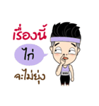 Runner Name is Kai（個別スタンプ：36）