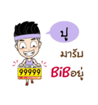 Runner Name is Poo（個別スタンプ：4）