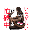 北京語アンド日本語（個別スタンプ：10）