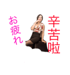 北京語アンド日本語（個別スタンプ：12）