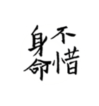 筆文字による日本語の慣用的な表現（個別スタンプ：21）