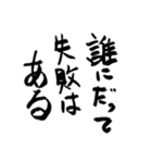 筆文字による日本語の慣用的な表現（個別スタンプ：36）