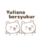 Cute bear stickers name, Yuliana（個別スタンプ：21）