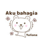 Cute bear stickers name, Yuliana（個別スタンプ：26）