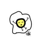 Poached egg？？（個別スタンプ：13）