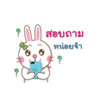 Yuki : Cute Buyer Rabbit（個別スタンプ：2）