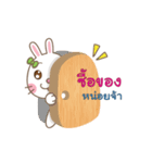 Yuki : Cute Buyer Rabbit（個別スタンプ：3）