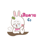 Yuki : Cute Buyer Rabbit（個別スタンプ：7）