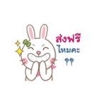 Yuki : Cute Buyer Rabbit（個別スタンプ：12）