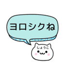 【しょうこ】が使うねこ（個別スタンプ：3）