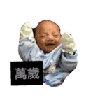 Mommy daddy than baby（個別スタンプ：1）