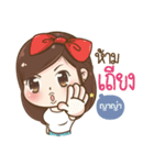 "Yaya" I'm a wife（個別スタンプ：36）