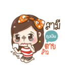 "Thung Ngoen " I'm a wife（個別スタンプ：3）