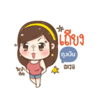 "Thung Ngoen " I'm a wife（個別スタンプ：6）